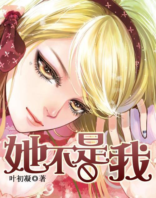 救援卡通老虎