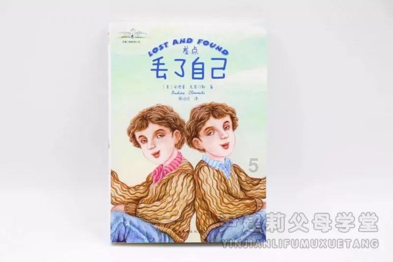 校园追星变形记